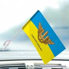 Автомобільний прапорець Повітряні Сили ЗСУ Емблема з написом